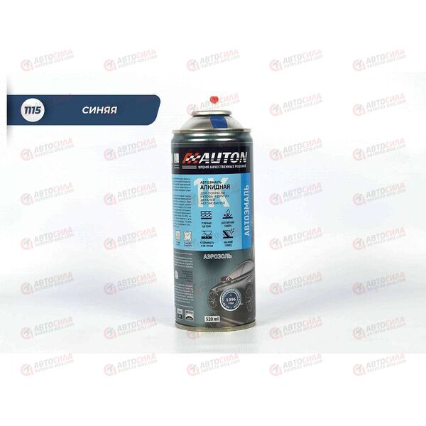 Краска AUTON 1115 Синяя автоэмаль алкидная аэрозоль 520 мл (12 шт)