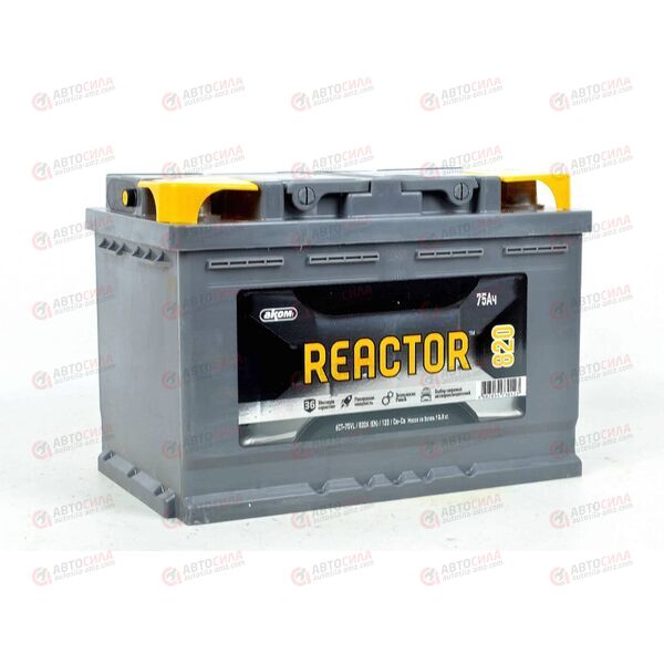 Аккумулятор 75VL REACTOR (L+) (1) (пт 820)(278х175х190) 2022 год