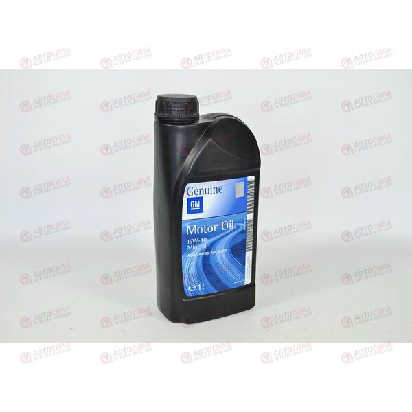 Масло ДВС GM 15W40 1 л УЦЕНКА