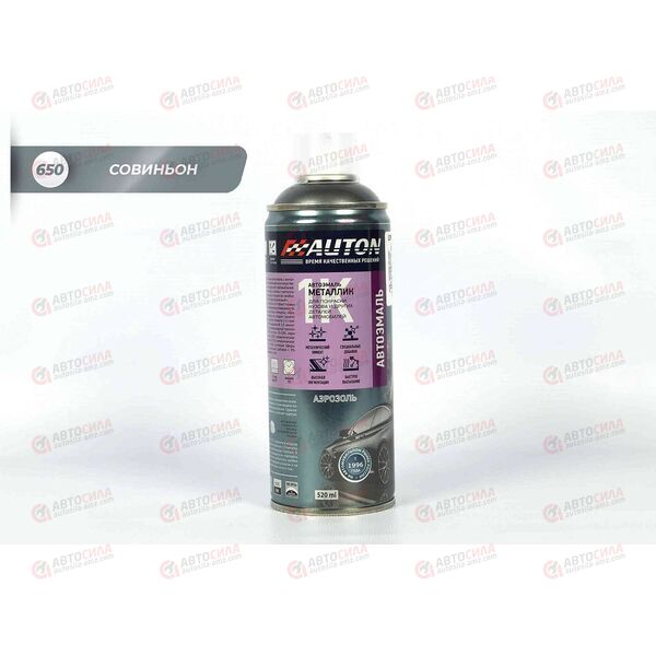 Краска AUTON 650 Совиньон автоэмаль металлик аэрозоль 520 мл (6 шт)