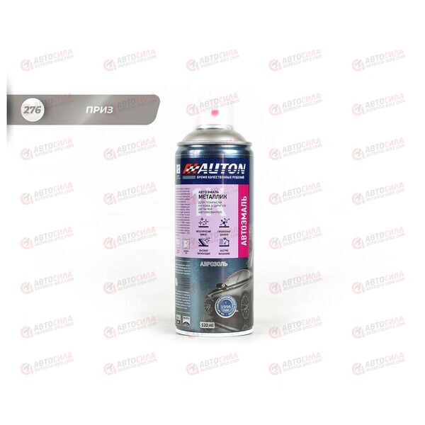Краска AUTON 276 Приз автоэмаль металлик аэрозоль 520 мл (6 шт)