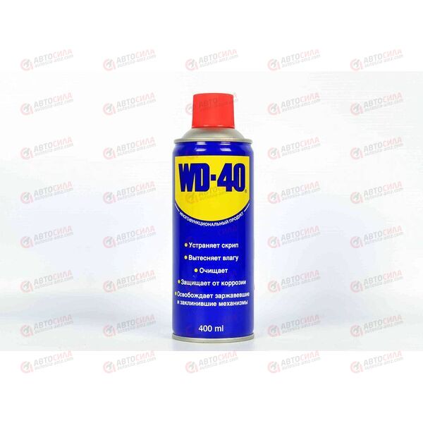 Смазка WD40 проникающая (аэрозоль) 400 мл
