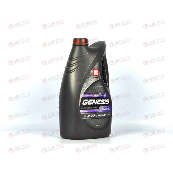 Масло ДВС Лукойл 5W30 SL/CF A5/B5 Genesis Universal 4 л