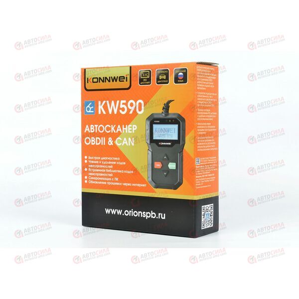 Автосканер Konnwei KW590 (ч/б экран, мал. корпус, рус. язык, все протоколы) НПП Орион