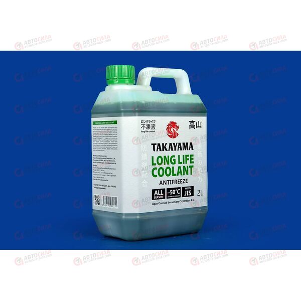 Антифриз TAKAYAMA - 50 Long Life Coolant green 2 л
