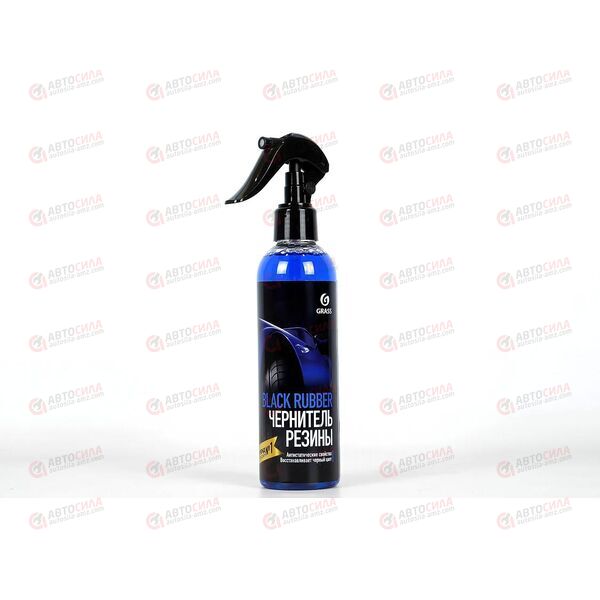 Чернитель шин (триггер) Black Rubber 250 мл GRASS