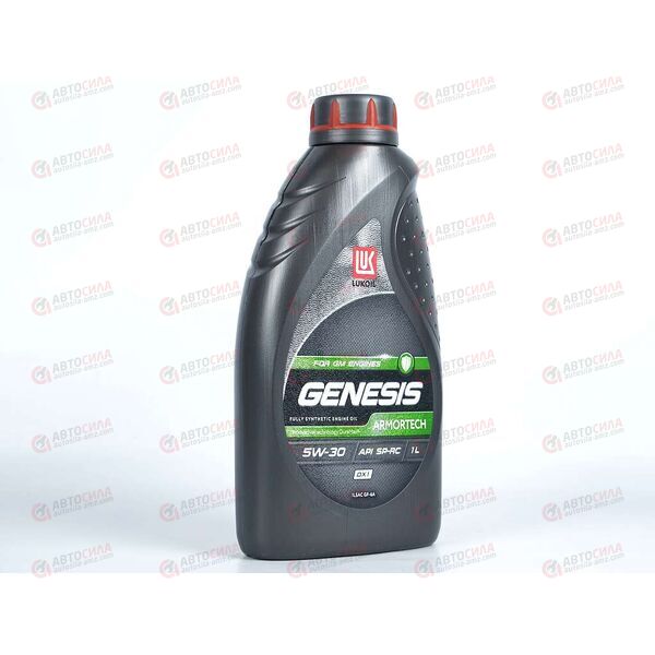 Масло ДВС Лукойл 5W30 SP Genesis Armortech DX 1 л