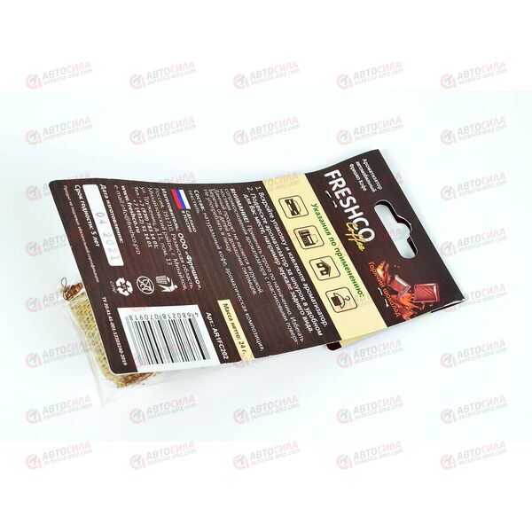 Ароматизатор мешочек Coffee пакет Freshco Горячий шоколад Azard, изображение 2
