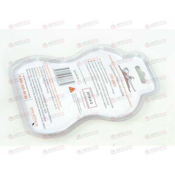 Кабель зарядный совмещенный для Iphone/IPad и microUSB AIRLINE, изображение 3