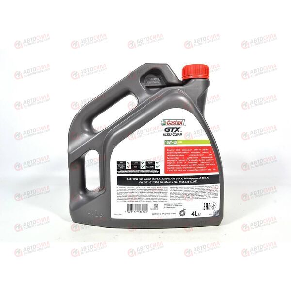 Масло ДВС Castrol 10W40 GTX ULTRACLEAN SN 4 л, изображение 3