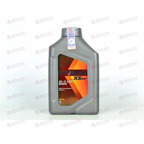 Масло КПП HYUNDAI XTEER 80W90 Gear Oil-5 LSD 1 л УЦЕНКА, изображение 2