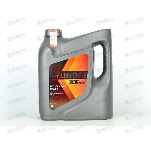 Масло КПП HYUNDAI XTEER 80W90 Gear Oil-5 LSD 4 л РАСПРОДАЖА, изображение 2