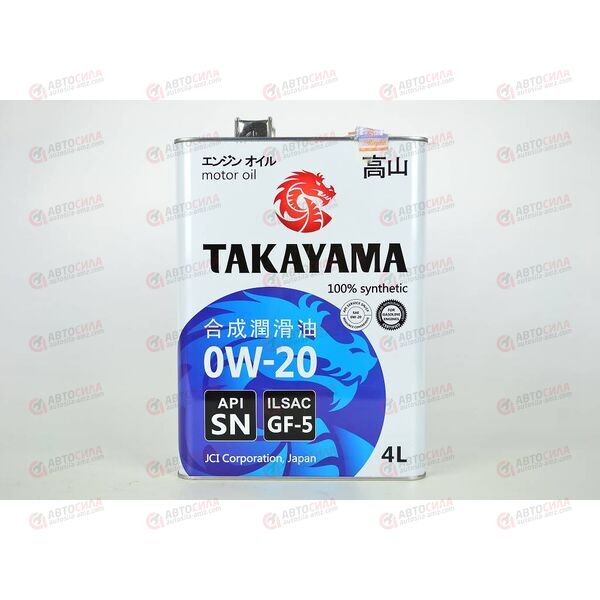 Масло ДВС TAKAYAMA 0W20 SN GF5 4 л, Емкость: 4 л, изображение 2