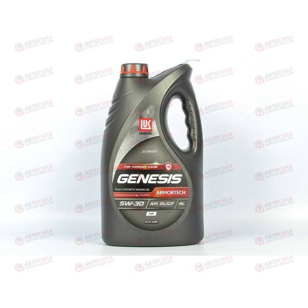 Масло ДВС Лукойл 5W30 SL/CF A5/B5 Genesis Armortech 4 л, Емкость: 4 л, изображение 2
