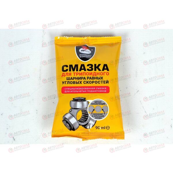 Смазка ШРУС-4 МС трипоидный 90 мл (стик-пакет) (100 шт) ВМПАВТО, изображение 3