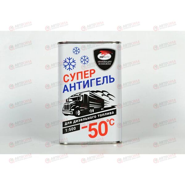 Антигель в дизтопливо 1 л (1:500) ВМПАВТО РАСПРОДАЖА, изображение 2