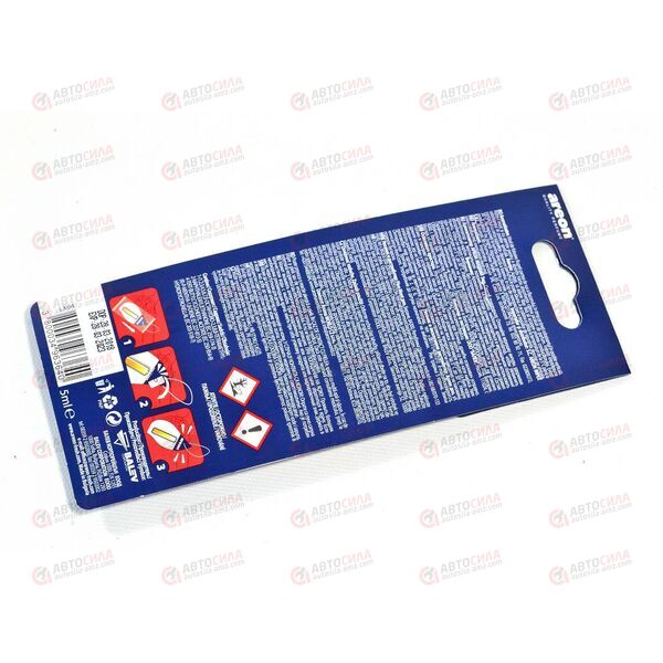 Ароматизатор подвесной Liquid Sport Lux Carbon 5мл Areon, изображение 2