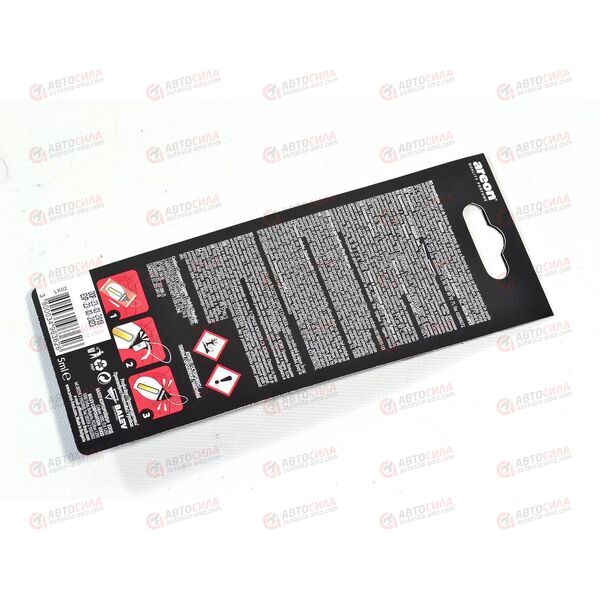 Ароматизатор подвесной Liquid Sport Lux Silver 5мл Areon, изображение 2