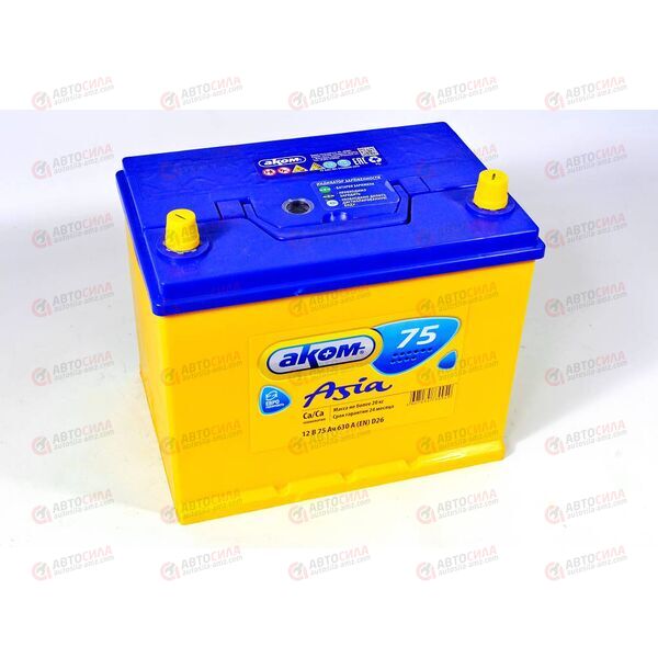 Аккумулятор 75VL АКОМ ASIA (R+) (0) SMF (пт 630)(260х173х225) 2018 год, изображение 3