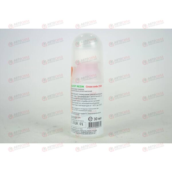 Смазка силиконовая 30 мл Silicot Rezin (флакон с губкой) (30 шт) ВМПАВТО, изображение 2