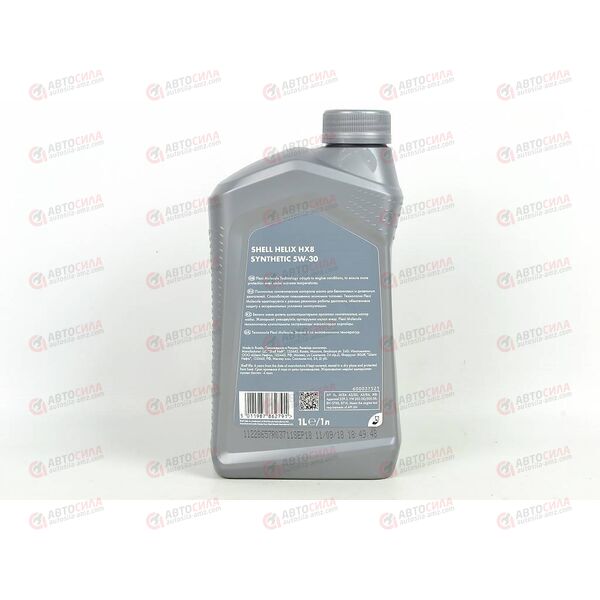 Масло ДВС Shell 5W30 SL/CF Helix HX8 1 л, Емкость: 1 л., изображение 3