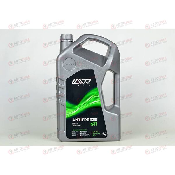 Антифриз LAVR - 45 град (зеленый) 5 кг (4 шт), изображение 2