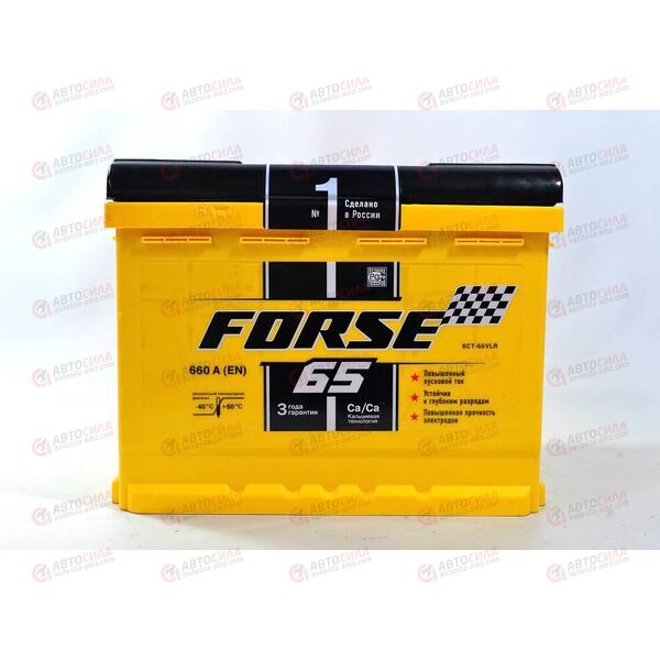 Аккумулятор 65VL FORSE (R+) (0) (пт 660)(242х175х190) 2018 год, изображение 2