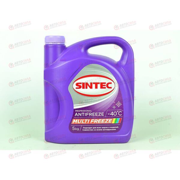 Антифриз SINTEC - 40 град (бесцветный) MULTI FREEZE гибридный 5 кг (4 шт), изображение 2