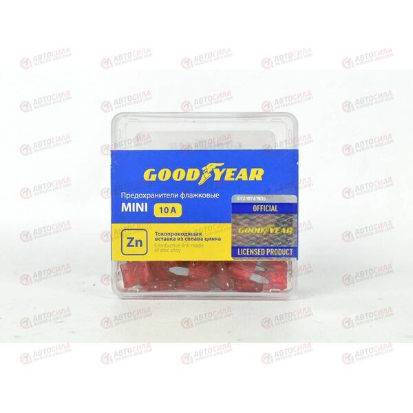 Предохранители штыревые Мини 10А (50 шт) Goodyear, изображение 2
