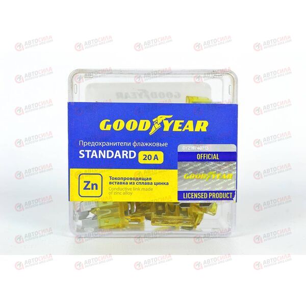 Предохранители штыревые Стандарт 20А (50 шт) Goodyear, изображение 2