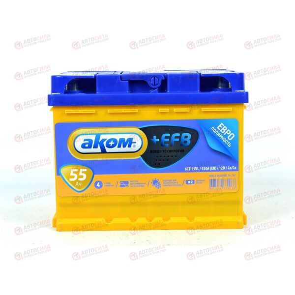 Аккумулятор 55VL АКОМ EFB (R+) (0) (пт 530)(242х175х190) 2019 год, изображение 2