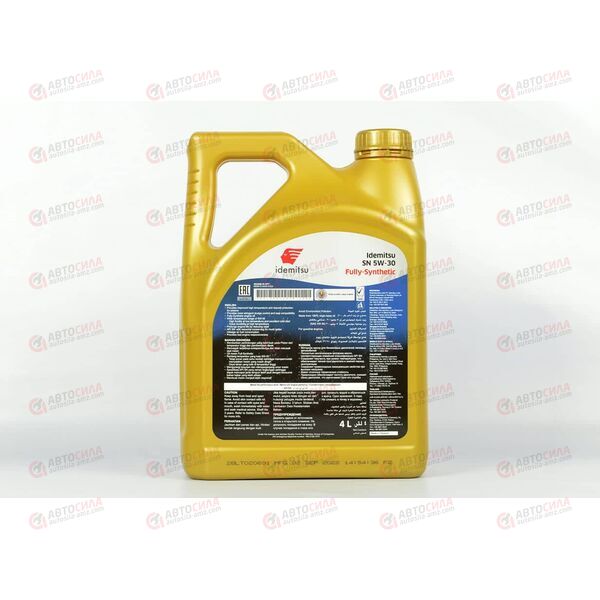 Масло ДВС IDEMITSU 0W20 SN/GF ZEPRO ECO MEDALIST 4 л, Емкость: 4 л, изображение 3