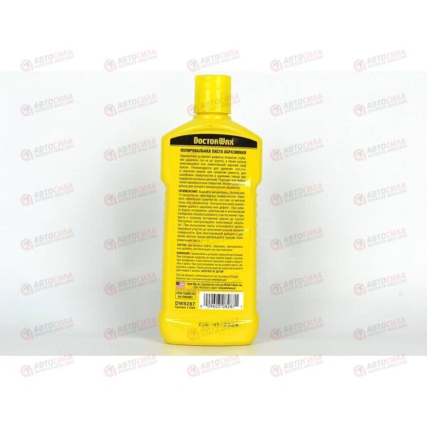Полироль кузова Абразивная паста 300мл Doctor Wax , изображение 3