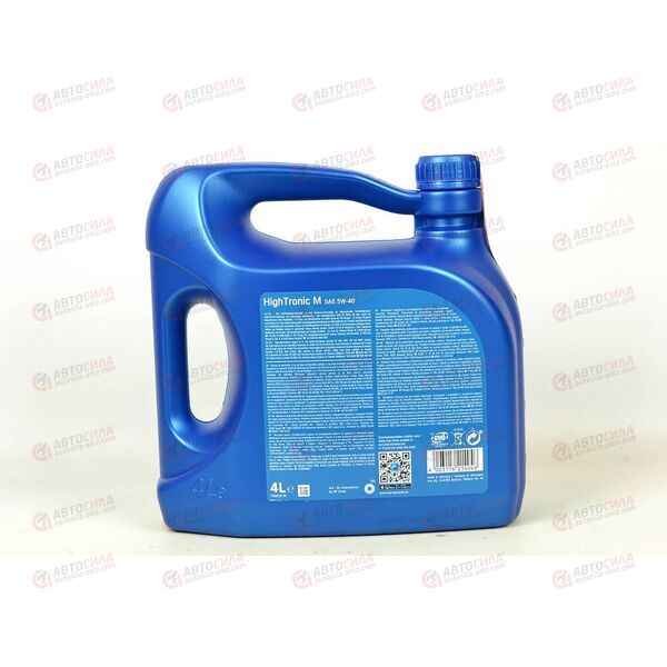 Масло ДВС ARAL 5W40 High-Tronic M SN/CF 4 л, Емкость: 4 л, изображение 3