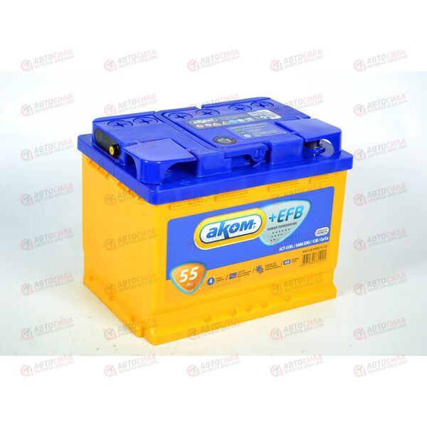 Аккумулятор 55VL АКОМ EFB (L+) (1) (пт 560)(242х175х190) 2020 год, изображение 3