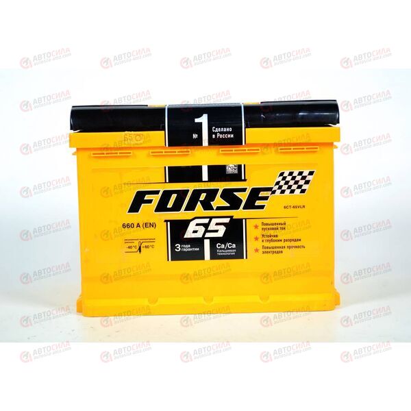 Аккумулятор 65VL FORSE (R+) (0) (пт 660)(242х175х190) 2020 год, изображение 2
