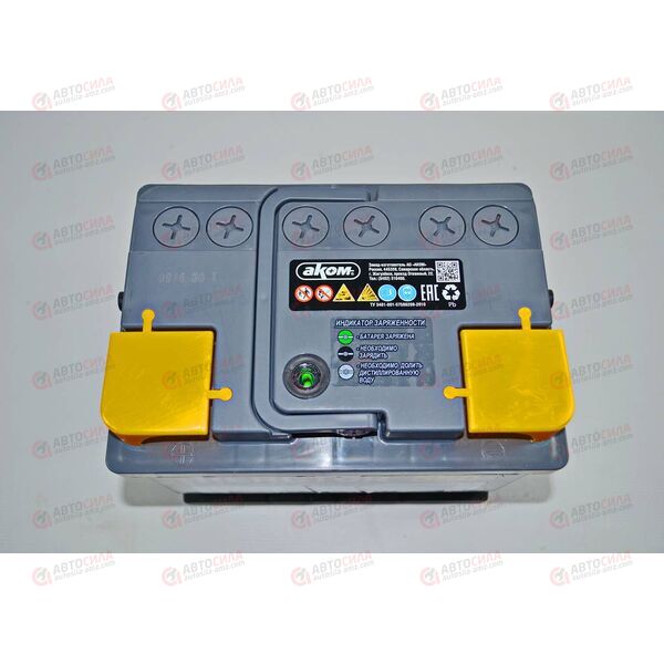 Аккумулятор 55VL REACTOR (L+) (1) (пт 550)(242х175х190) 2020 год, изображение 3