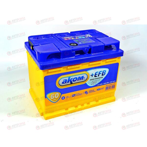 Аккумулятор 62VL АКОМ EFB (R+) (0) (пт 600)(242х175х190) 2020 год, изображение 3