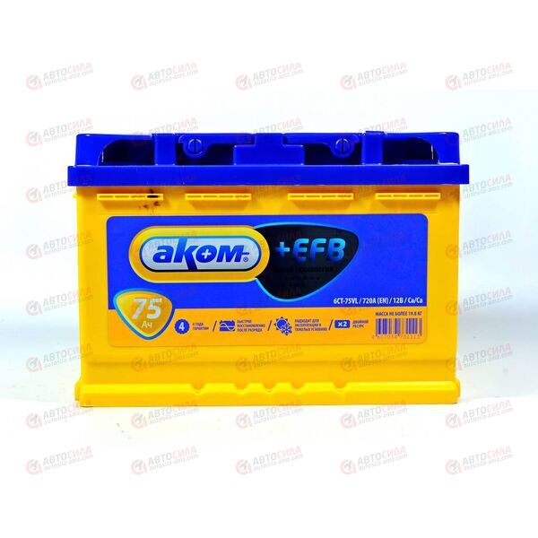 Аккумулятор 75VL АКОМ EFB (L+) (1) (пт 750)(278х175х190) 2020 год, изображение 2