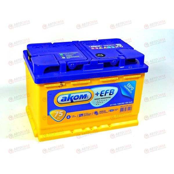 Аккумулятор 75VL АКОМ EFB (R+) (0) (пт 750)(278х175х190) 2020 год, изображение 3