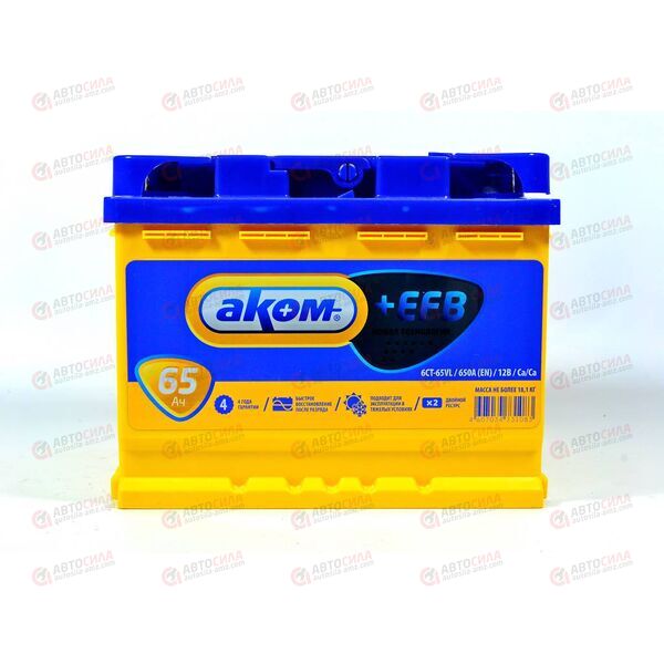Аккумулятор 65VL АКОМ EFB (L+) (1) (пт 670)(242х175х190) 2020 год, изображение 2
