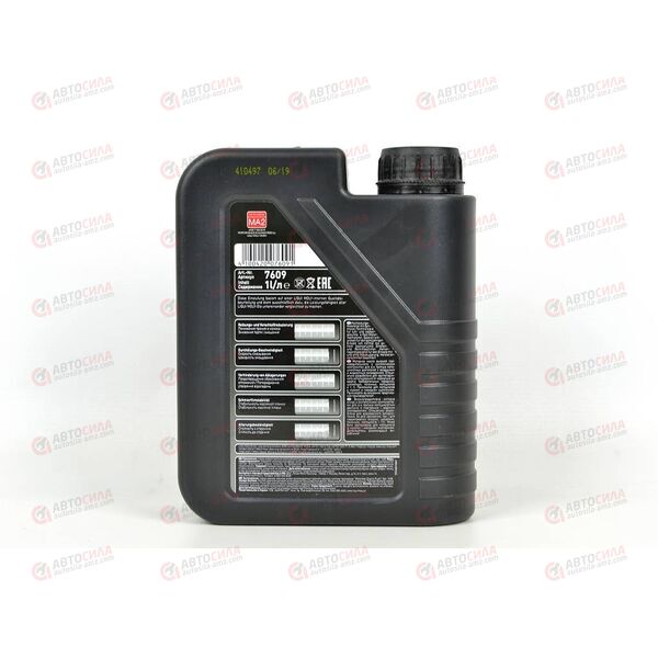Масло ДВС LIQUI MOLY 10W40 Motorrad Synth 4T 1 л, изображение 3