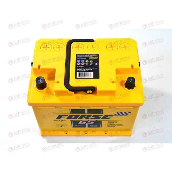 Аккумулятор 65VL FORSE (L+) (1) (пт 660)(242х175х175) 2020 год, изображение 4