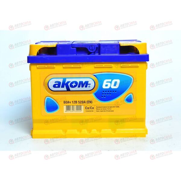 Аккумулятор 60VL АКОМ (L+) (1) (пт 540)(242х175х190) 2020 год, изображение 2