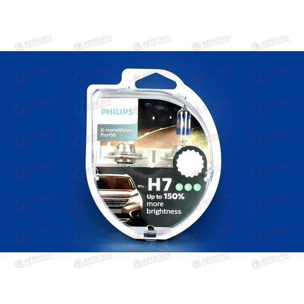 Лампа галоген 12В H7 55 Ватт X-treme Vision (блистер 2шт) Philips, изображение 2