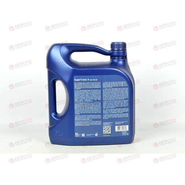 Масло ДВС ARAL 5W30 C3 Super Tronic K LL-III (VW 504/507.00) 5 л, Емкость: 5 л, изображение 3