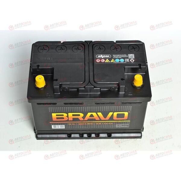 Аккумулятор 74VL BRAVO (L+) (1) (пт 650)(278х175х190) 2020 год, изображение 3