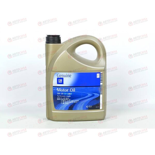 Масло ДВС GM 5W30 DEXOS 2 (оригинал) 5 л, изображение 2