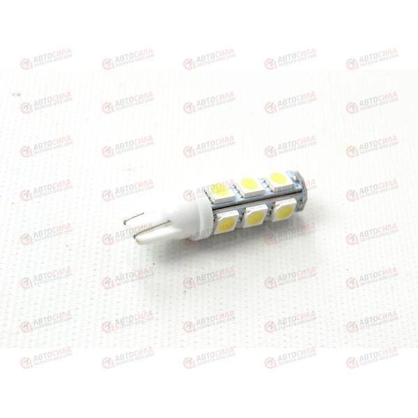 Лампа с/диод 12В T10-13 W5W 13SMD габарит белая AV, изображение 2