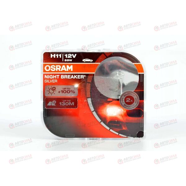 Лампа галоген 12В H11 55 Ватт Night Breaker Silver (пласт/кор 2 шт) OSRAM, изображение 2